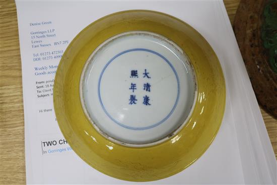 Two Chinese porcelain dishes and a plate